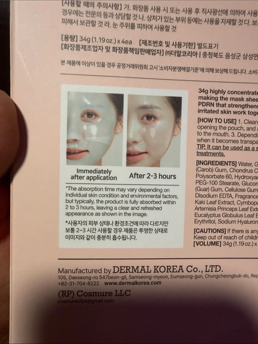 PDRN Hydrogel Melting Mask 4pcs - Pink Deep Hydration Sheet Mask